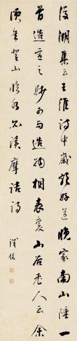 铁保行书立轴纸本字画之家