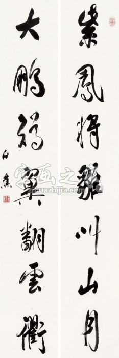 白蕉行书七言联对联纸本字画之家