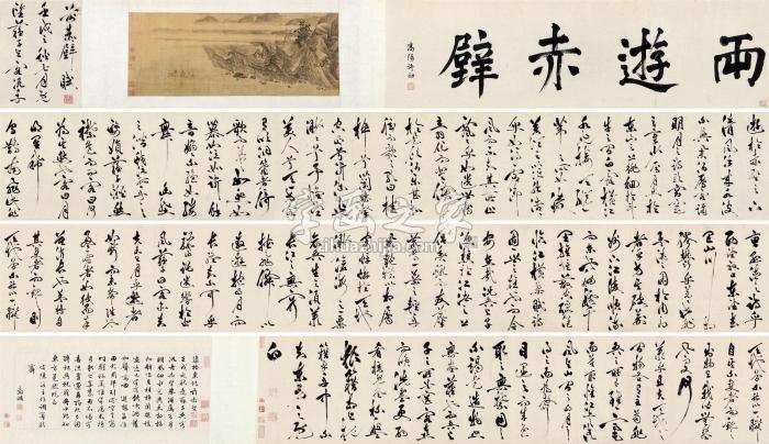 唐寅祝允明文徵明字画之家
