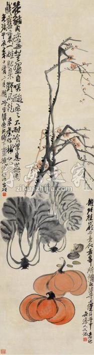 吴昌硕甲辰（1904）年作梅花蔬果立轴设色纸本字画之家
