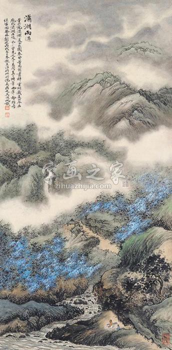 吴湖帆潇湘雨过立轴字画之家