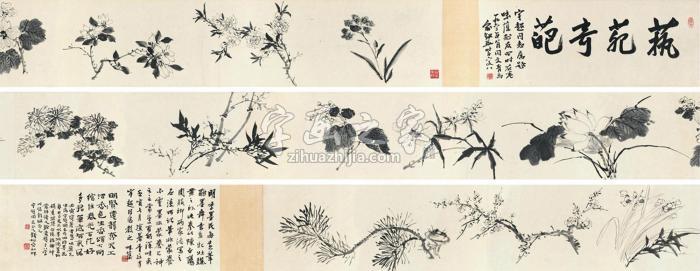 郭味蕖1962年作四时花卉卷手卷水墨纸本字画之家