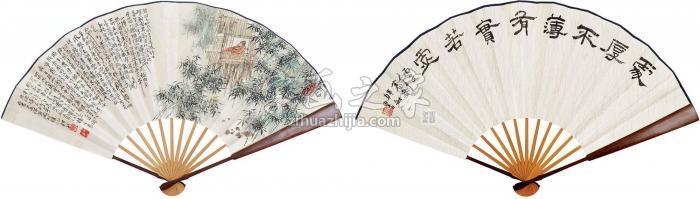 韩敏竹林高士成扇纸本字画之家
