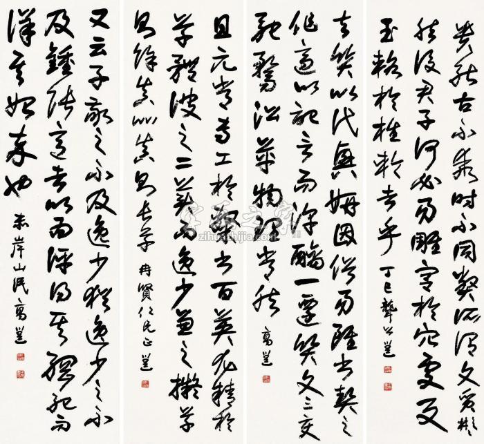 高邕1917年作行书四屏立轴纸本字画之家