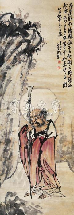 王震达摩立轴纸本字画之家