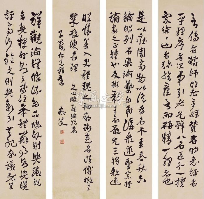 沈曾植书法四条屏立轴纸本字画之家