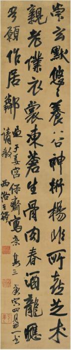 王铎1650年作行书五言诗立轴绫本字画之家