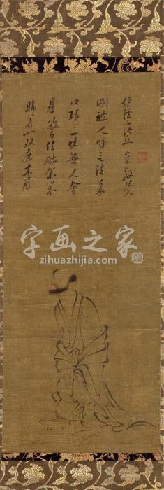 释如琰禅师像立轴水墨绢本字画之家