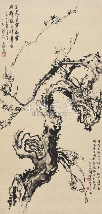 刘海粟寒梅数枝字画之家