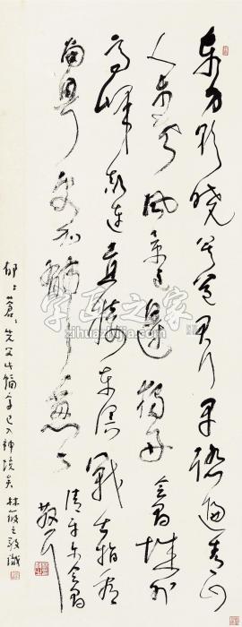 林散之草书毛主席词立轴纸本字画之家