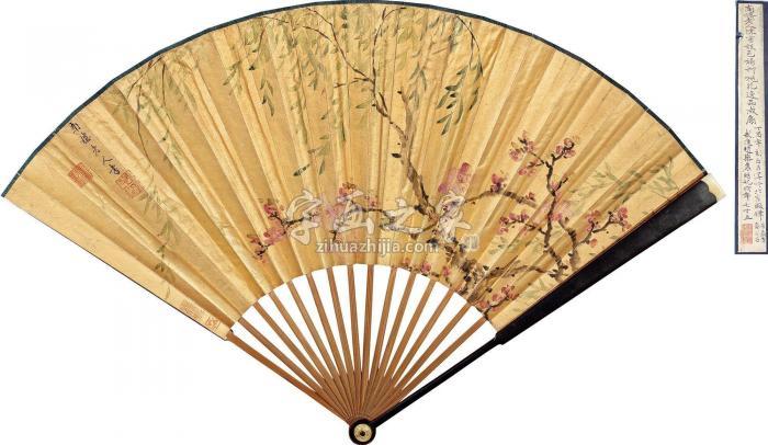 陈书杨柳桃花成扇设色金笺字画之家