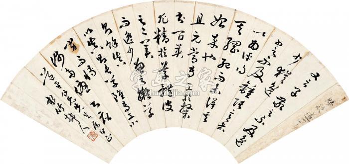 徐世昌草书书法扇片水墨纸本字画之家