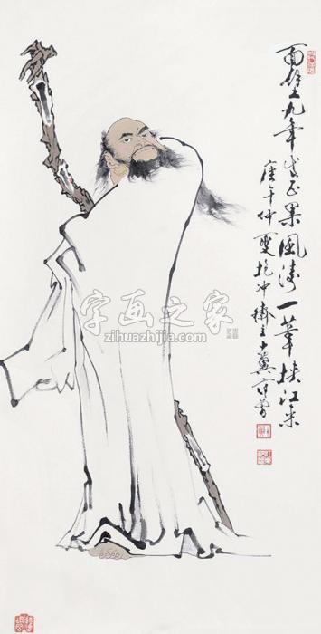 范曾达摩立轴纸本字画之家