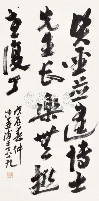 沙孟海1988年作草书立轴水墨纸本字画之家