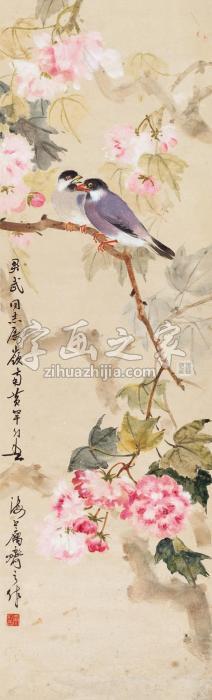 黄幻吾花枝双栖镜片设色纸本字画之家