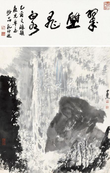 童中焘翠壁飞泉立轴设色纸本字画之家