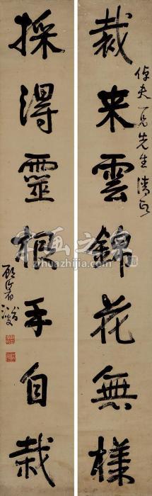 顾复初书法对联字画之家