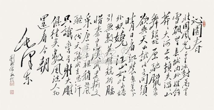 刘显佑2014年作毛泽东词沁园春·雪横批水墨纸本字画之家