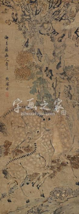 倪端母子情深立轴纸本字画之家
