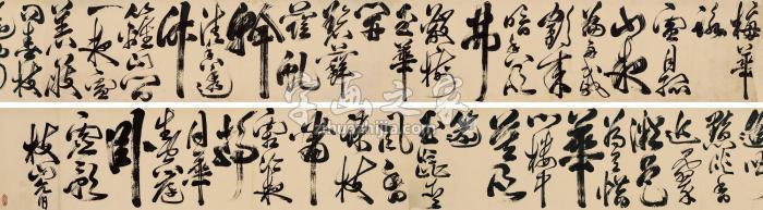 祝允明草书诗词手卷纸本字画之家