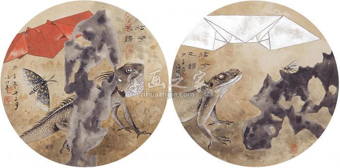 孙得菁福兮归来字画之家