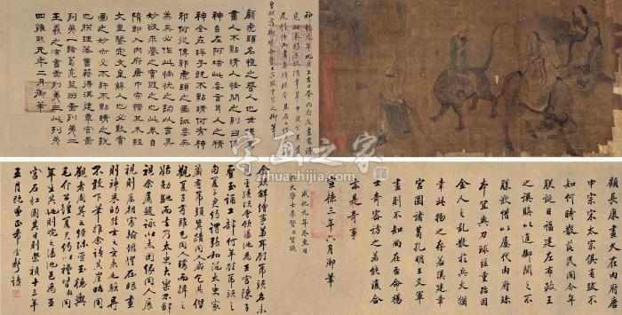 顾恺之人物手卷设色绢本字画之家
