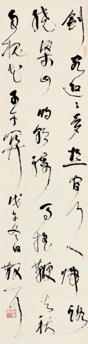 林散之草书《送客入蜀》立轴水墨纸本字画之家