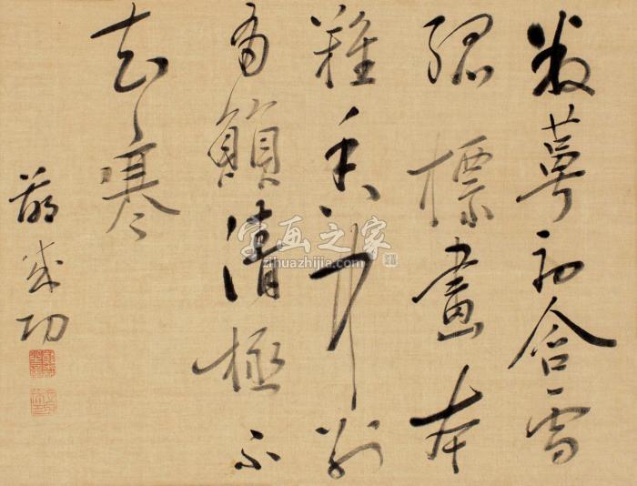 郑成功草书五言诗立轴绢本字画之家
