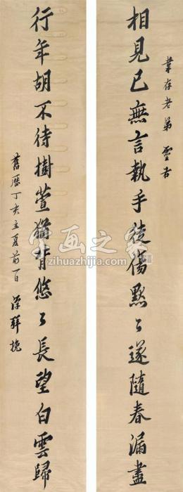 马一浮1947年作行书十六言联对联纸本字画之家