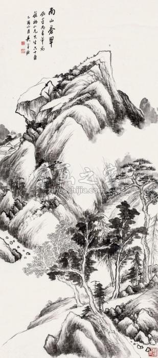 吴华源乙酉（1945）年作南山苍翠立轴水墨纸本字画之家