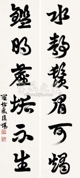 罗复堪行书六言对联纸本字画之家