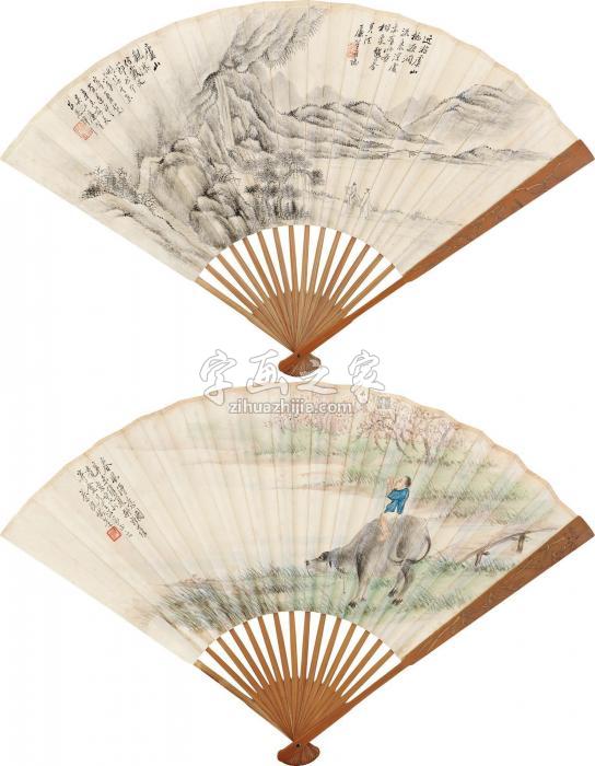 蔡铣吕廉笙辛未（1931）年作春风得意字画之家