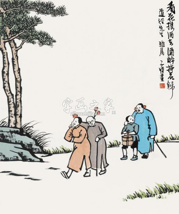 丰子恺合欢图立轴设色纸本字画之家