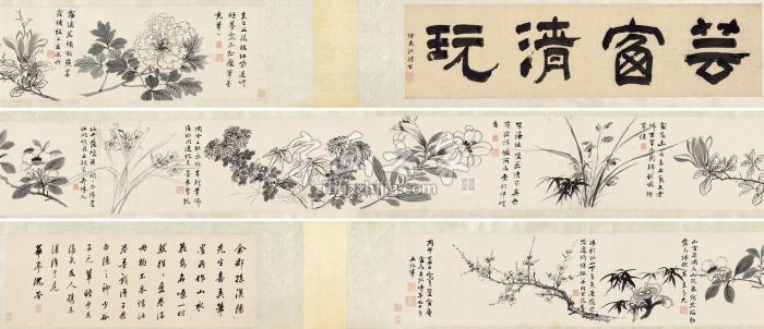 孙克弘丙午（1606）年作芸窗清玩手卷水墨纸本字画之家