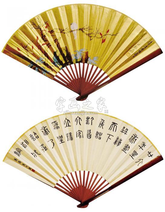 张大千吴大澂书画成扇成扇设色纸本字画之家