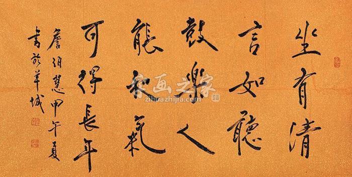 詹伯慧书法镜片水墨纸本字画之家