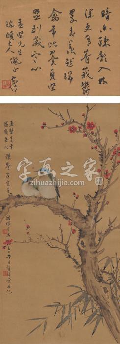 黄君璧1950年作夫妇瑞禽腊梅图立轴设色纸本字画之家