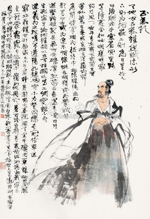 程十发己未（1979）年作文天祥造像立轴设色纸本字画之家