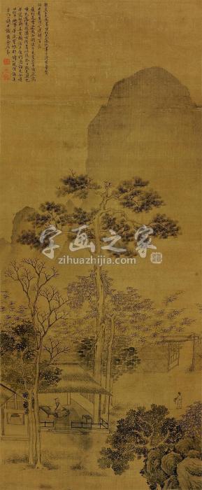 居节山水立轴绢本字画之家