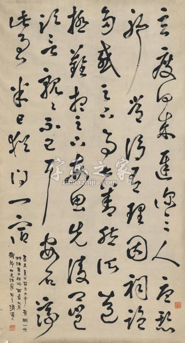 李瑞清1916年作草书节临古帖镜片纸本字画之家