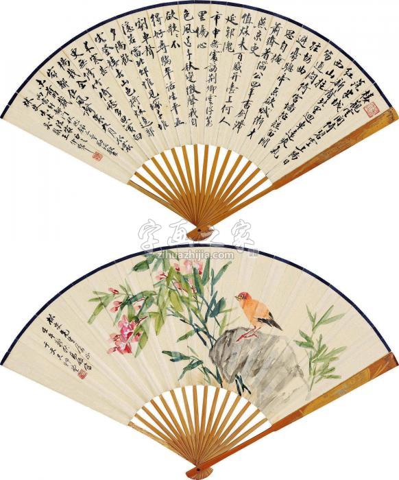 高峻王仲鄂等	
		
	王仲鄂字画之家