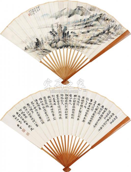 樊浩霖老舍1924年作烟江图成扇设字画之家