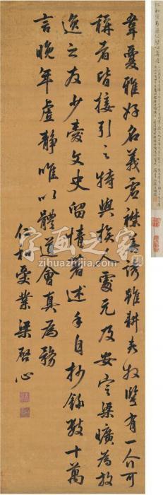 梁启心行书节录韦夐传立轴洒金绢本字画之家