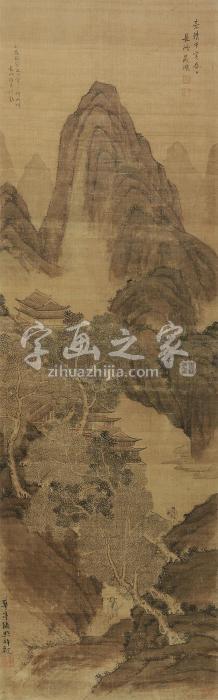 文徵明山水立轴绢本字画之家