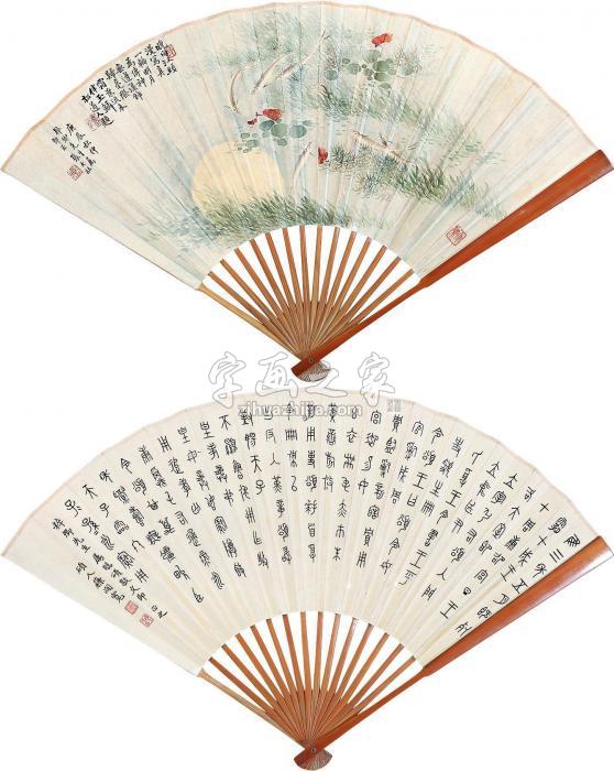 张大壮苏涧宽落花游鱼成扇设色纸本字画之家