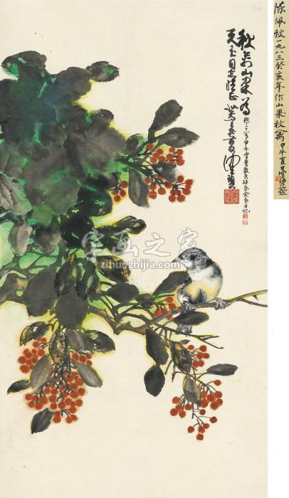 陈佩秋1983年作山果秋禽图立轴设色纸本字画之家