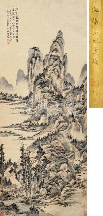 温仪1808年作问道空山图立轴设色纸本字画之家