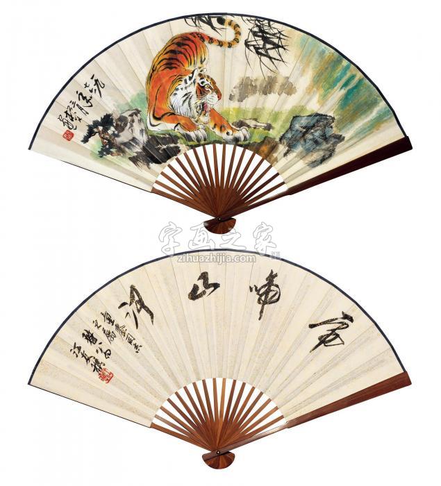 阎松父江友樵成扇字画之家
