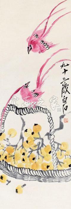 齐白石花鸟立轴纸本字画之家