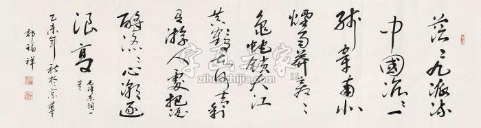 郭福祥毛泽东词软片字画之家